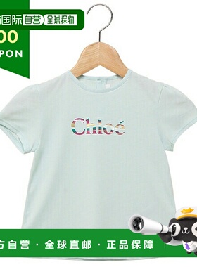 日本直邮Chloe 童装 T恤剪裁和缝制蓝色女孩 CHLOE C20027 77V