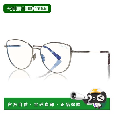 自营tom fordTF5667-B 016 Palladium/Vintage Lilac Havana 55mm