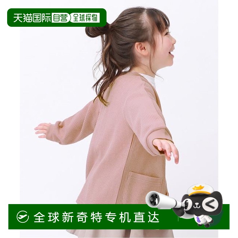 1h可退 日本直邮devirock UV防晒 泡泡纹开衫 上衣 开衫