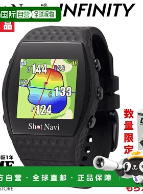 日本直邮ShotNavi INFINITY 腕表型 GPS 高尔夫导航仪 黑色 绿色
