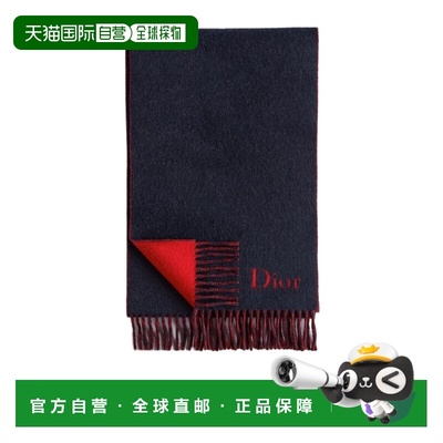 1h可退 香港直邮Dior 双面围巾 68E0006A1007