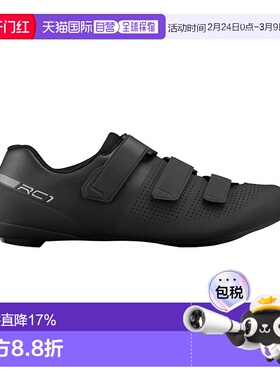 自营 禧玛诺SHIMANO SH-RC102公路自行车锁鞋单车鞋骑行锁鞋RC102