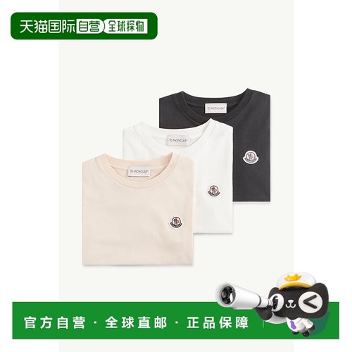 欧洲直邮MONCLER (盟可露) 徽标棉质 T 恤（3 件装）