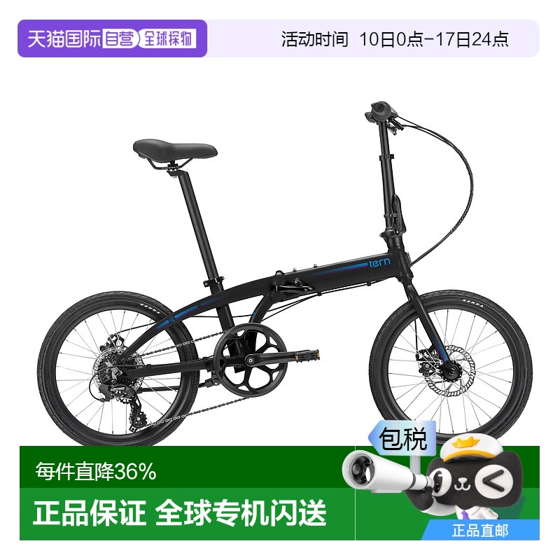 美国TERN燕鸥Link B8 8速碟剎折车折叠自行车20寸轻便变速单车