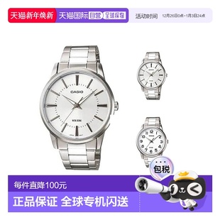 1303D MTP 香港直邮Casio卡西欧男女同款 石英手表简约商务防水时尚