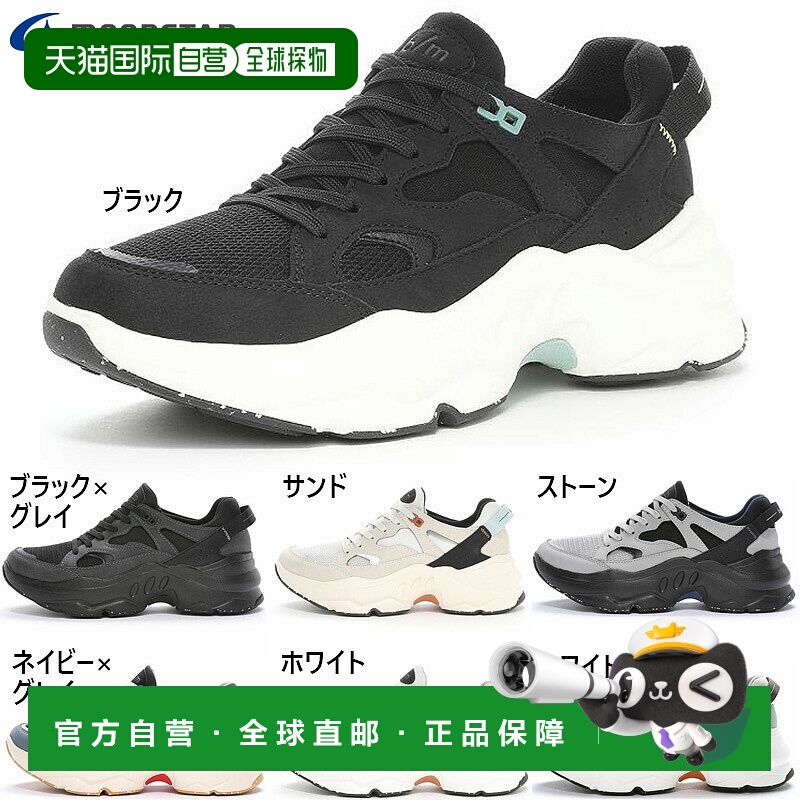 日本直邮2E Moonstar 男士女士 B/M 01 Chug 运动鞋鞋运动休闲生