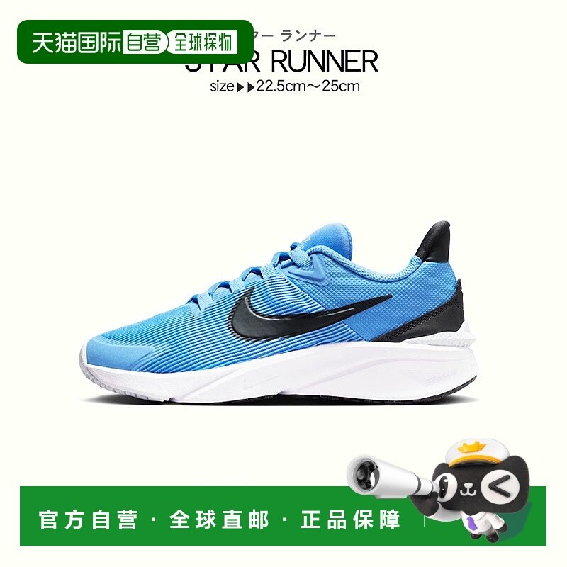 日本直邮NIKE耐克儿童跑步鞋DX7615-408