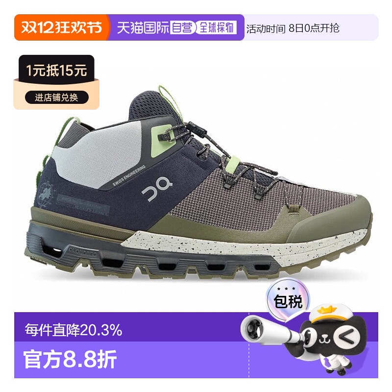 香港直邮ON昂跑Cloudtrax系列徒步登山靴男鞋时尚舒适休闲新款