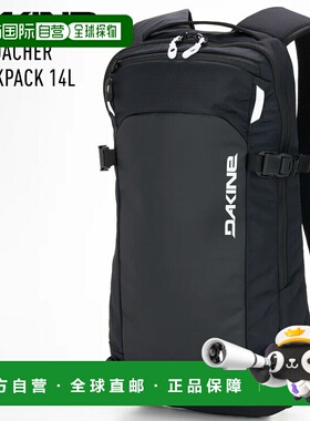 日本直邮2026 DAKINE POACHER 背包 14L非常适合单板滑雪滑雪野外