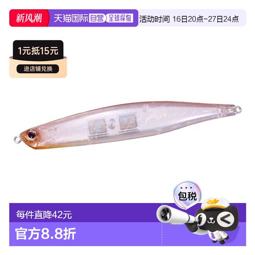 日本直邮OSP Bass Lure Bent Minnow 130F H43 粉红佳人