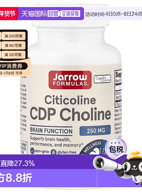 香港直发JARROW杰诺膳食补充剂胞磷胆碱CDP无麸质瓶装120粒进口