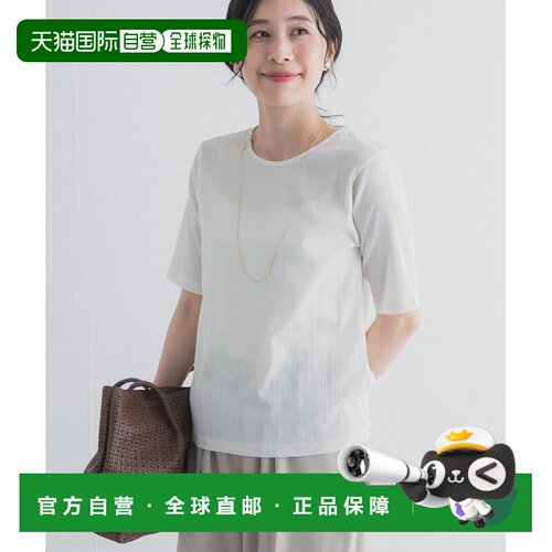 日本直邮URBAN RESEARCH DOORS 女装 杨柳纹五分袖T恤 DR26230201