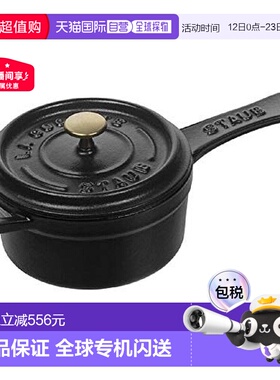 【日本直邮】Staub珐琅 酱锅 小型单柄铸铁搪瓷锅 10cm 黑色 1004