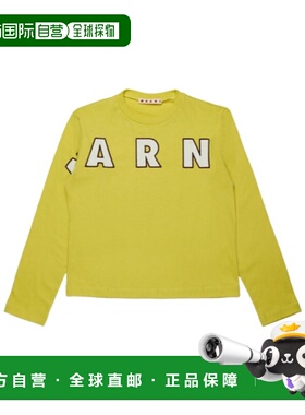 1h可退 香港直邮MARNI 女童衬衫 M01263M00RF0M222 AW2025 黄色