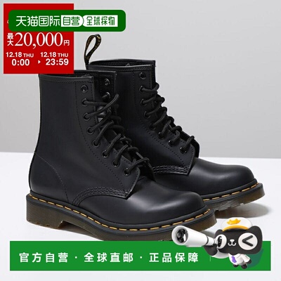 日本直邮DR.MARTENS 女士1460 W八孔靴光滑皮革材质（11821006）