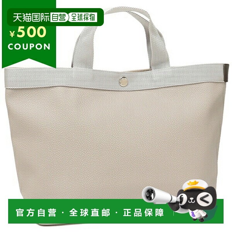 日本直邮Herve Chapelier 手提包 M号女士 Herve Chapelier 704GP