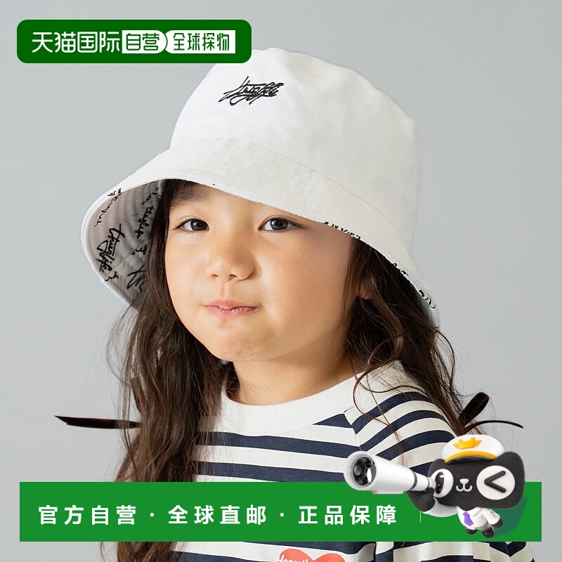 日本直邮and D.petitmain 双面渔夫帽