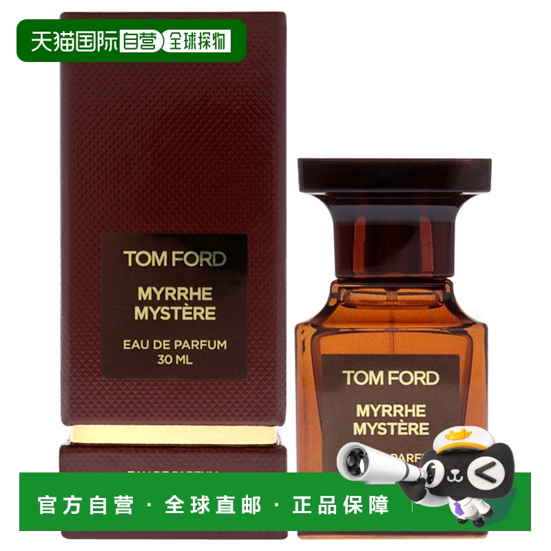 美国直邮Tom Ford汤姆 福特隐秘没药男女通用香水EDP-30ml正品