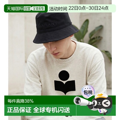 韩国直邮ISABEL MARANT 海利 (CU001XHA A2C04J BKBK) 渔夫帽