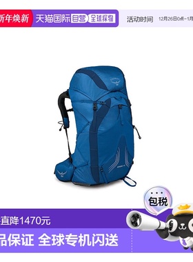 欧洲直邮Osprey飘逸EXOS系列男款户外登山徒步双肩包48 L/XL 蓝色
