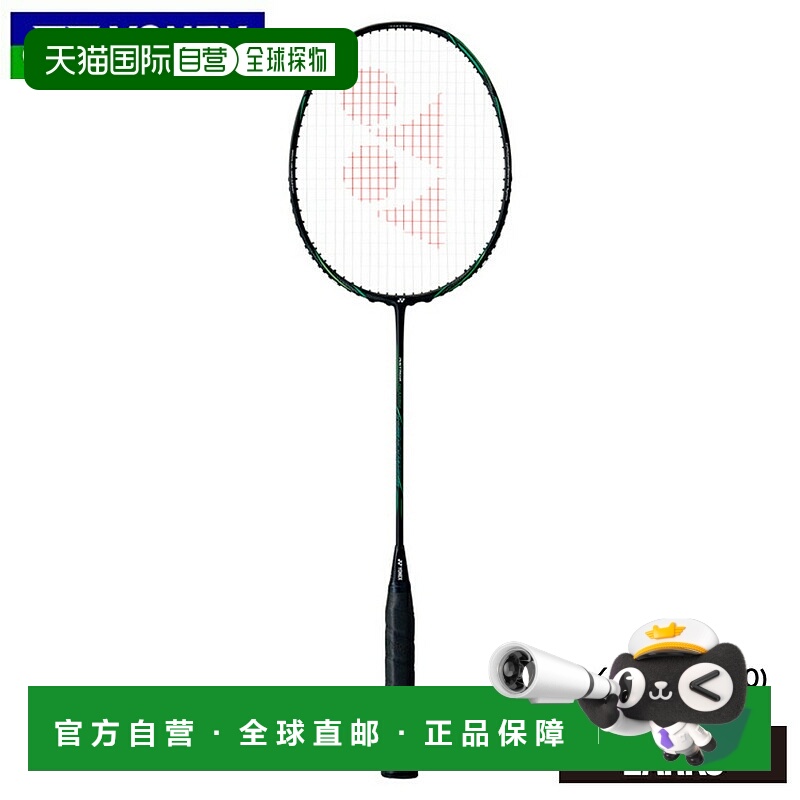 日本直邮空拍 Yonex Astrox Nextage AXNT 羽毛球拍