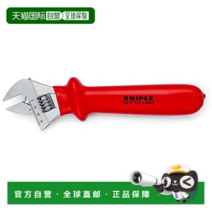 【日本直邮】凯尼帕克 活动开口扳手 绝缘型 250MM 9807-250