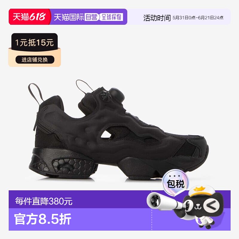 日本直邮 Reebok INSTAPUMP FURY 94 锐步运动鞋