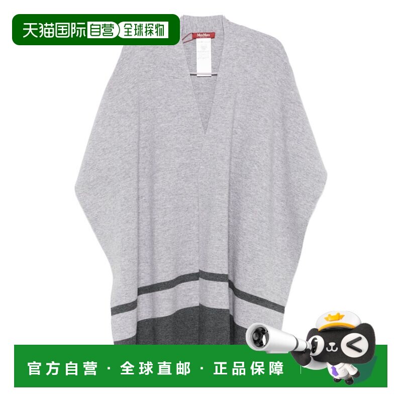 香港直邮MAX MARA 女士披肩 26736012600007 AW2025 浅灰色斗篷