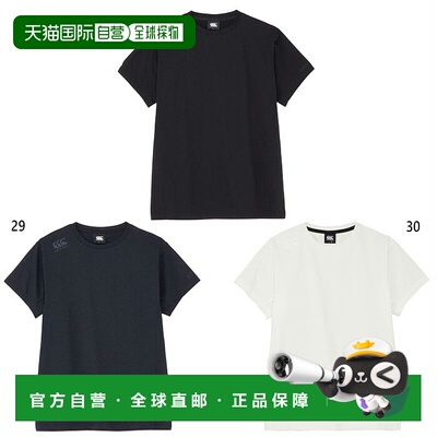 日本直邮Canterbury 男女士多功能运动T恤健身和训练服短袖T恤RG3