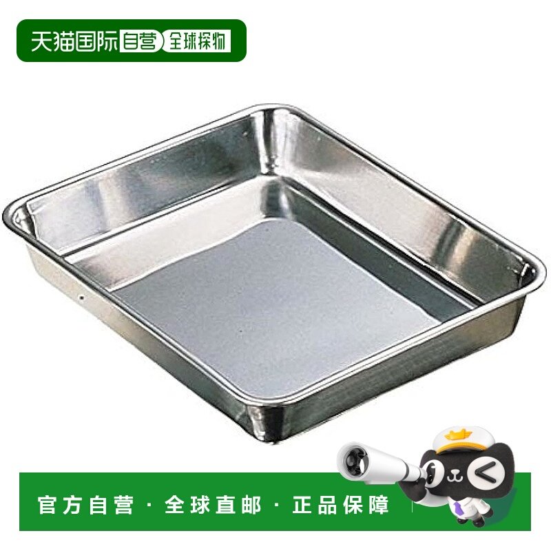 【日本直邮】Yukiwa三宝产业 HACCP角托盘 21个 ABTI207