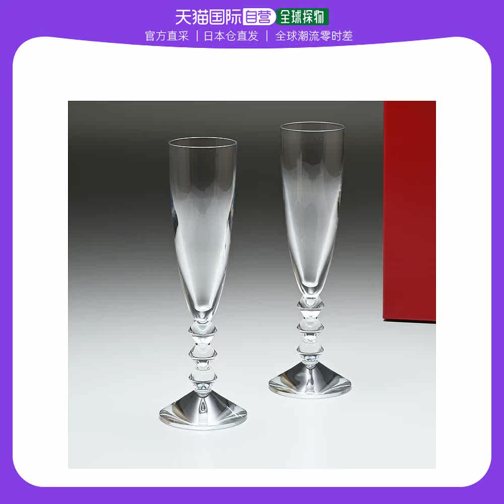 日本直邮baccarat/巴卡拉 vega织女星系列 长笛形香槟杯 对杯