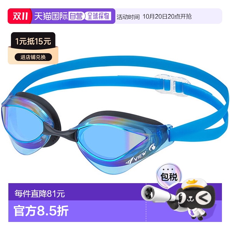 日本直邮VIEW 游泳镜片 ORCA 透明镜框系列镜镜片游泳 V230SAMC-S