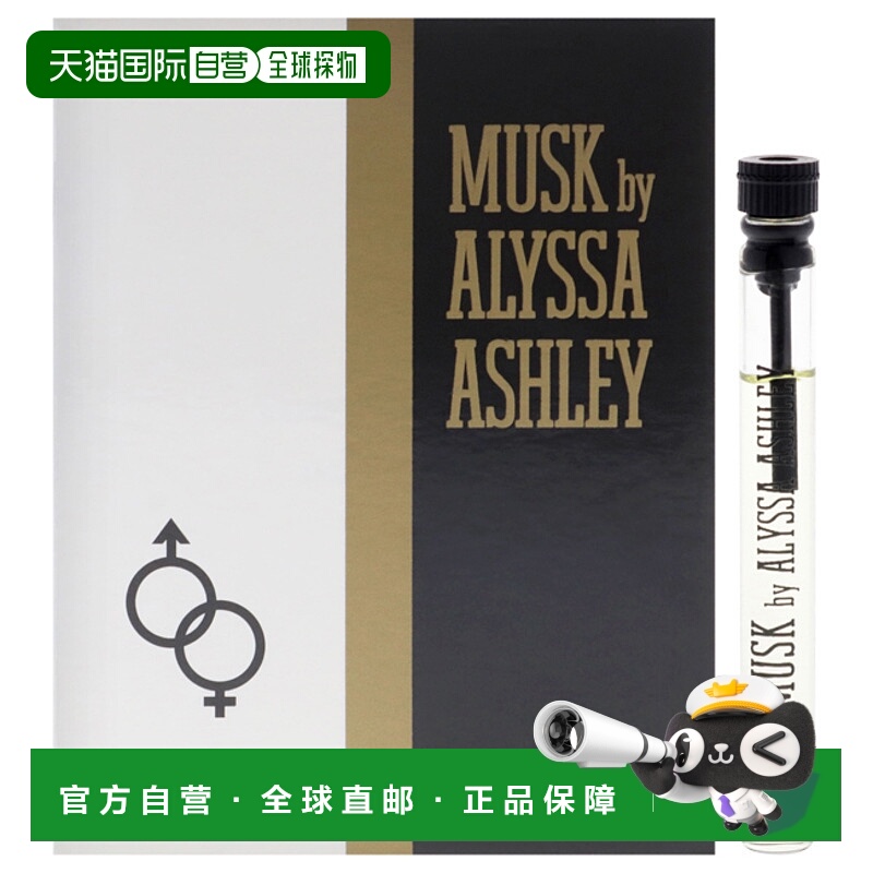 美国直邮Alyssa Ashley艾丽莎馥郁女士卡片式香水EDP（迷你正品