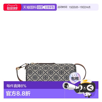 香港直邮Tory Burch专柜款T Monogram单肩斜挎手提包笔筒包