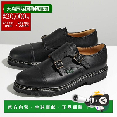 日本直邮Paraboot Paraboots 皮鞋 981412 WILLIAM William 男士