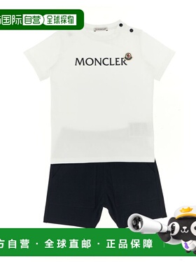 1h可退 香港直邮Moncler 盟可睐 男童 徽标棉质套装童装 L19518M0
