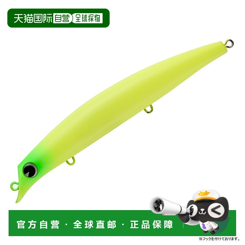 日本直邮ima Sasuke 120 Reppa F 120mm #RP224 哑光色卡 1004224