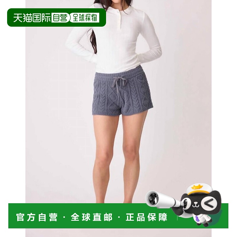 自营 pj salvageChenille Cozy Cable Short In Charcoal - charc