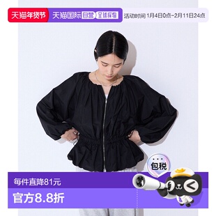 1h可退 日本直邮JEANASIS 女装 多穿法 收腰 佩普勒姆 蕾丝袖衬衫