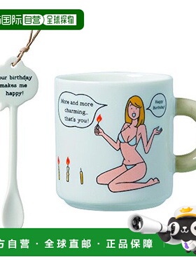 日本直邮KINTO茶杯咖啡杯杯具泳装美女生日快乐马克杯质感31771