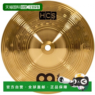 日本直邮MEINL镲片HSC架子鼓水镲8寸金色乐器配件方便携带