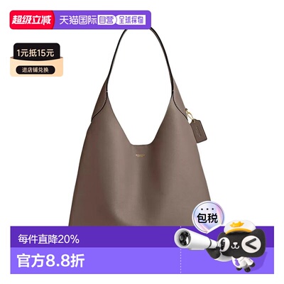 香港直邮COACH 专柜款Brooklyn 39 女士布鲁克林包大号腋下包手提