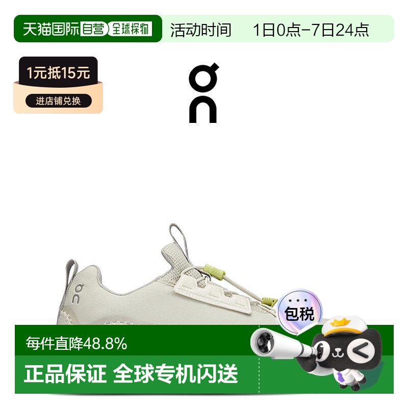 香港直邮ON昂跑 Cloudaway系列女鞋新款流行运动休闲透气舒适百搭