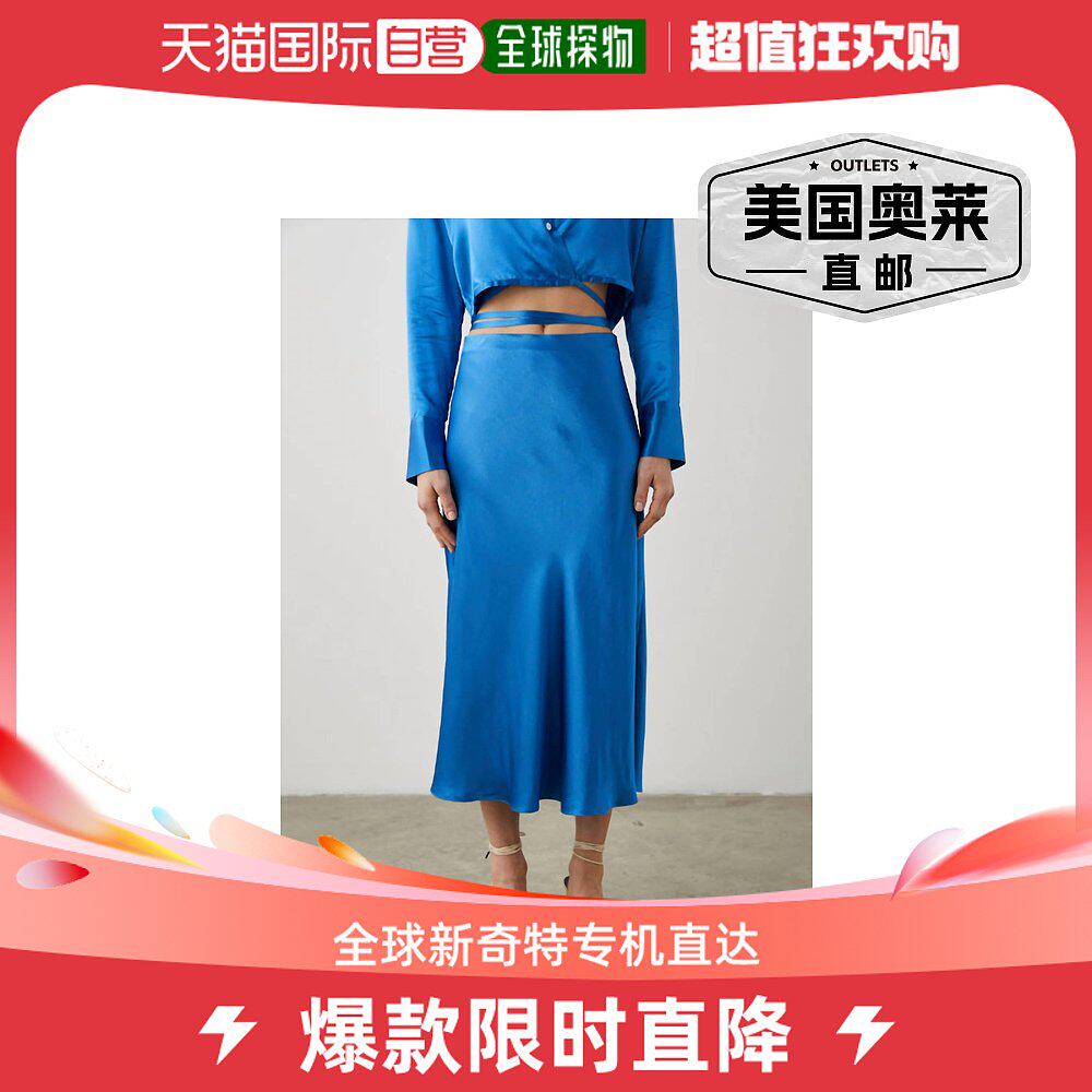 railsanya 钴蓝色裙子 - 钴色 【美国奥莱】直发