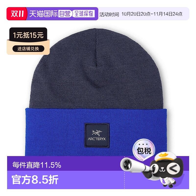 加拿大直邮Arc'teryx Colour Block Toque 防寒登山帽