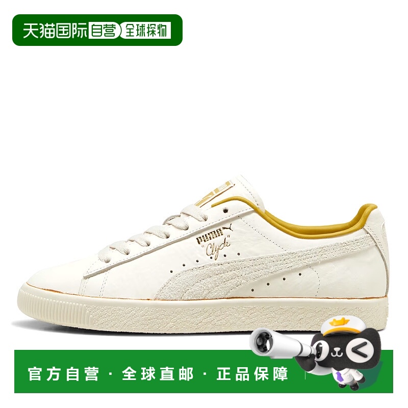 日本直邮PUMA CLYDE THE NEVERWORN IV 男士低帮运动鞋 FROSTED I