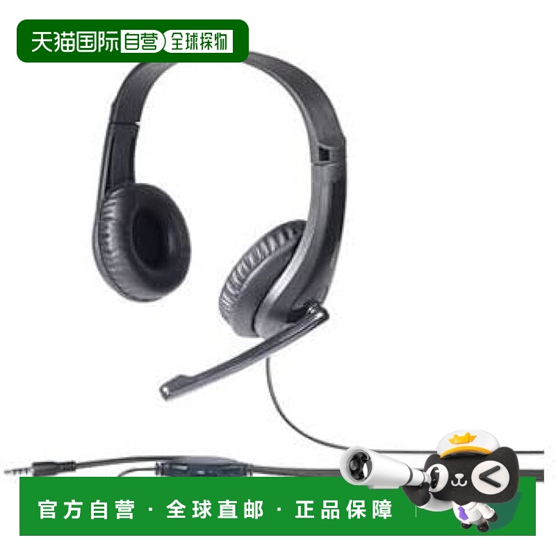 【日本直邮】巴法络 半封闭耳机 黑 BSHSHCS110BK