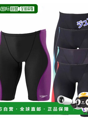 日本直邮Speedo Drake Junior Jammer SCB61905F 儿童竞赛泳衣紧