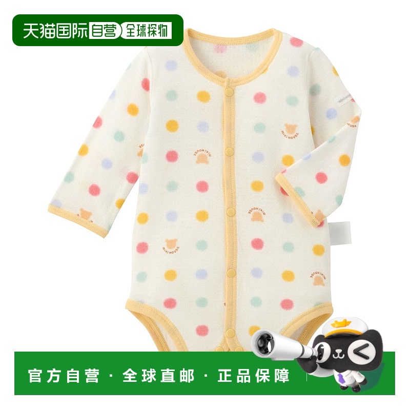 日潮跑腿Mikihouse 儿童家居服连体衣 (31) Ivory 70cm40-1512-14