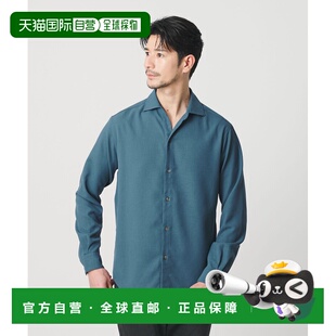 日本直邮BEAUTY&YOUTH UNITED ARROWS男士亚麻风格宽领跳脱衬衫 1